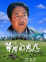 醉酒寄宿家2